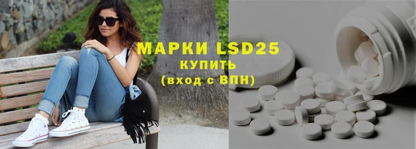 mdma Бронницы